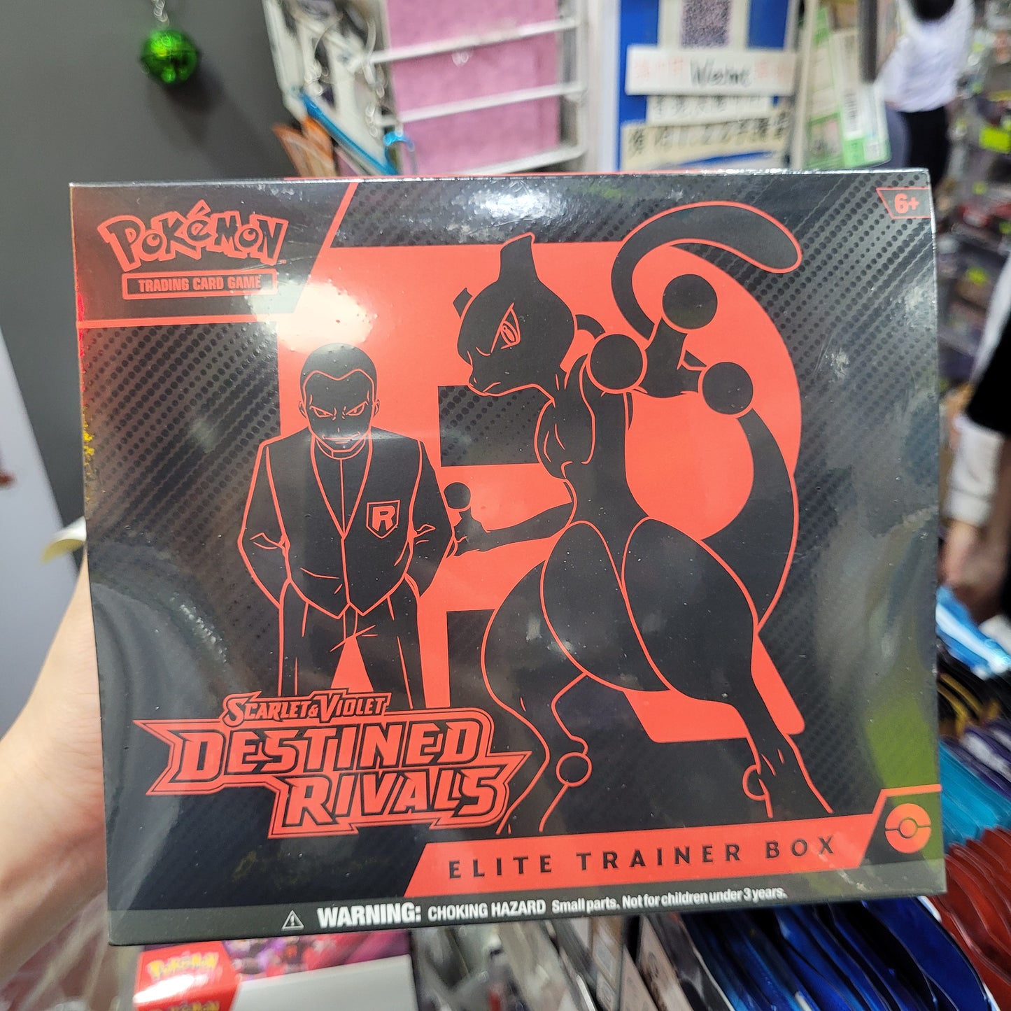 SV10 Destined Rivals ETB elite trainer box Pokemon