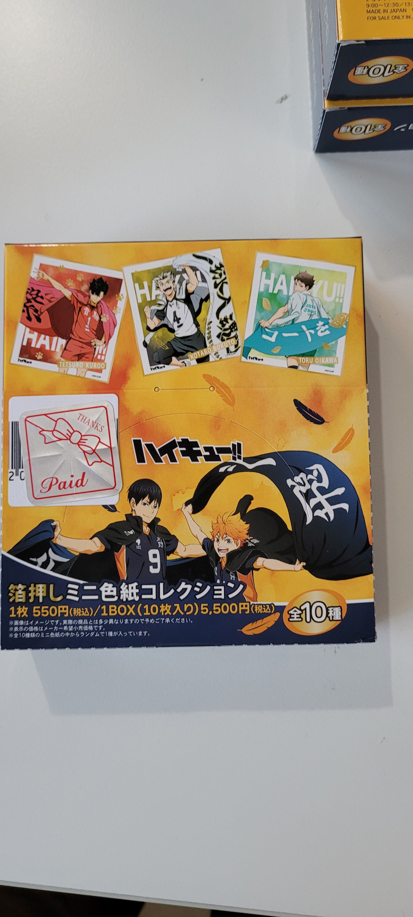 ハイキュー!! 箔押しミニ色紙コレクション-横断幕版権 第一弾- 排球tcs