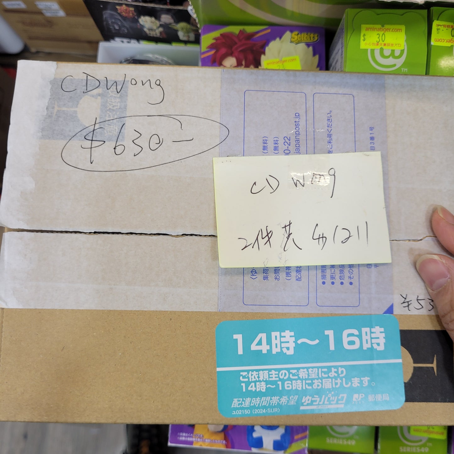 cd wong $1211