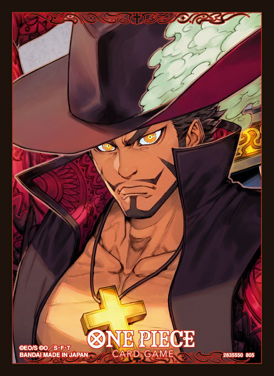 (BANDAI) ONE PIECE CG オフィシャルカードスリーブ13 ジュラキュール・ミホーク