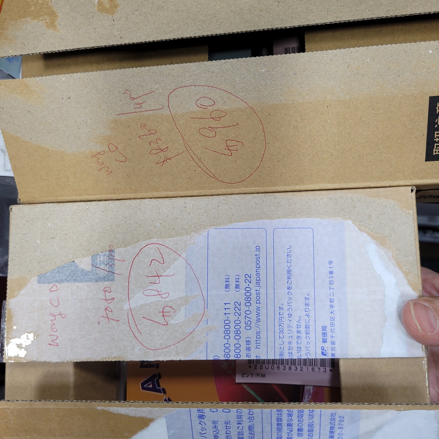 Cd wong $842+960=$1802