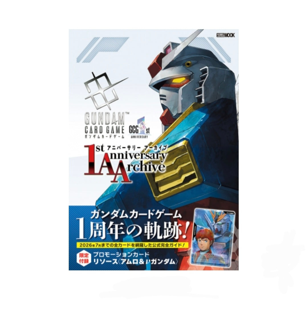 (Hobby Japan) Gundam CG 1stアニバーサリー アーカイブ