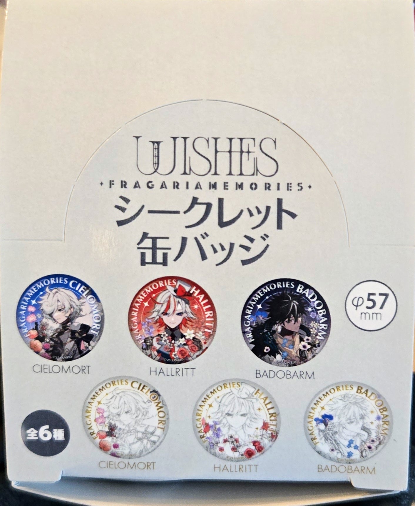 WISHES FRAGARIA MEMORIES シークレット缶バッジ 全6種池袋