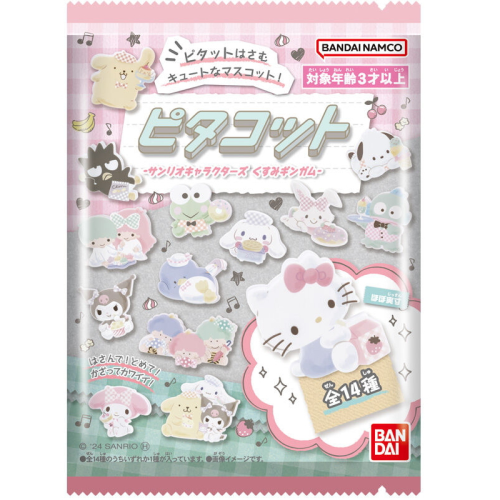 ピタコット サンリオキャラクターズ くすみギンガム