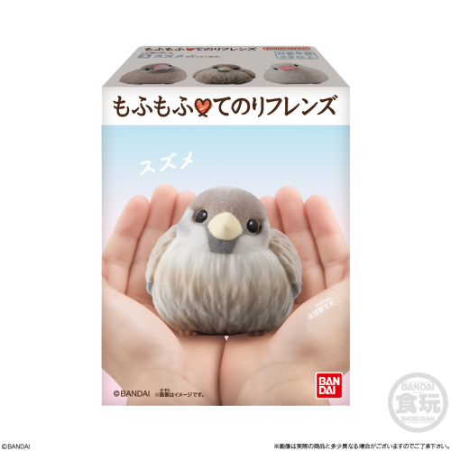 (Fullset)9種 ふもふてのりフレンズ