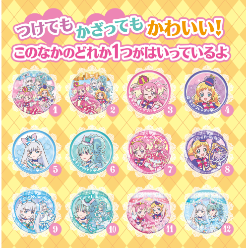 ぷりきゅあＢＩＧ缶バッジキャンデー