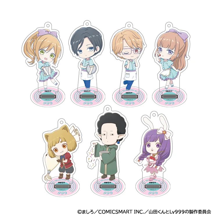 山田くんとLv999の恋をする× and GALLERY ランダムミニキャラアクスタキーホルダー