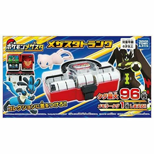 TAKARATOMY ポケモンメザスタトランク | Pokemon Mezasta Trunk Plastic Case