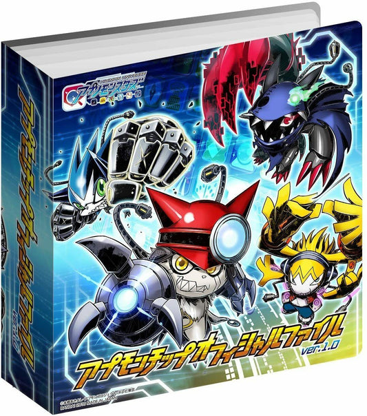 BANDAI

デジモンユニバース アプリモンスターズ アプモンチップオフィシャルファイルver.1.0