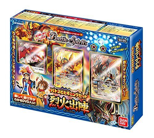 バトルスピリッツ バトスピビギニングセット 烈火出陣【SD30】 パック