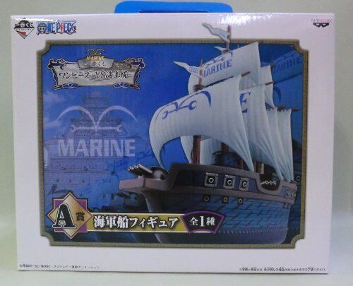 一番くじ ワンピース(Vs海軍編)フィギュア