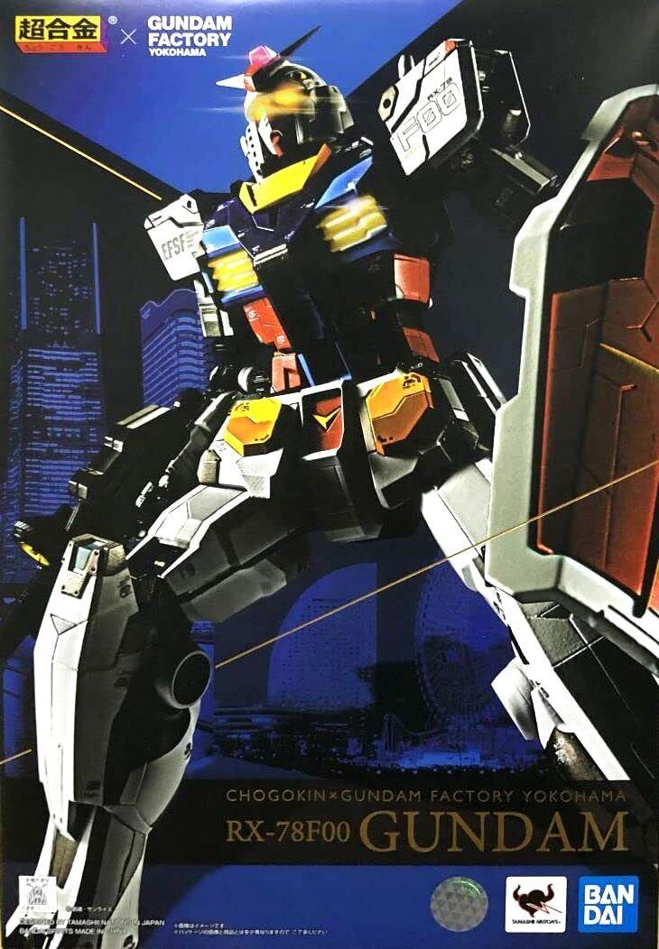 Superalloy Gadron Gundam Yokohama Venue Limited RX-78F00 GUNDAM
