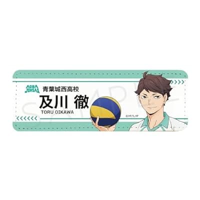 『ハイキュー!!』第7弾 レザーバッジ(ロング) YF (及川徹) tcb