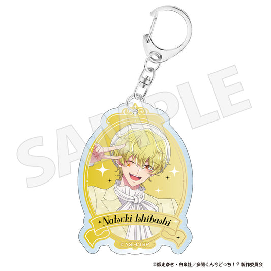 多聞くん今どっち！？ アクリルキーホルダー 石橋ナツキ パステルカラー衣装描き下ろしver.