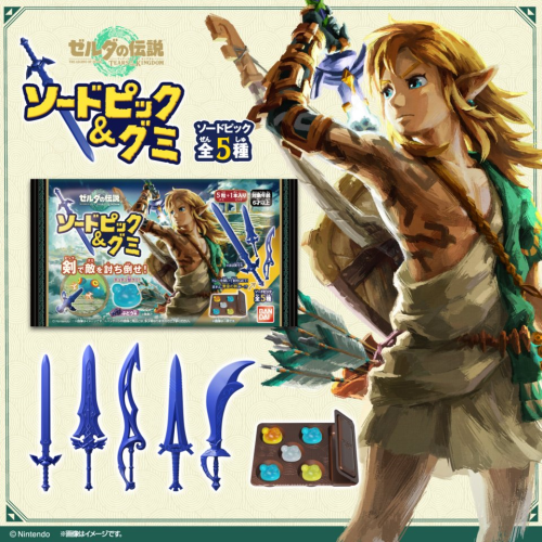 The Legend of Zelda Tears of the Kingdom Sword Pick & Gummies candy toys