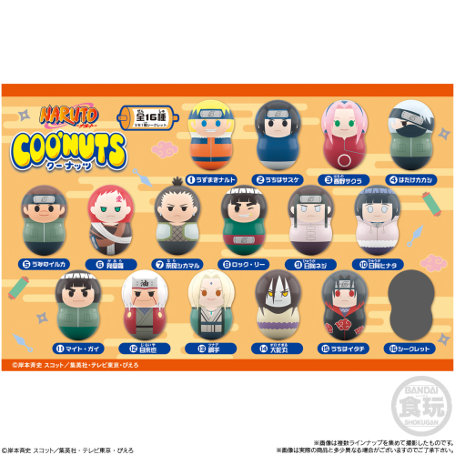 (BANDAI) クーナッツ NARUTO