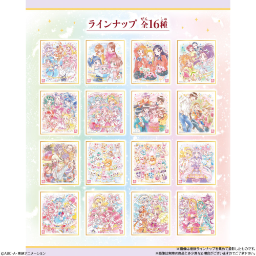 (BANDAI) プリキュア 色紙ART-20周年special-3 pretty cure