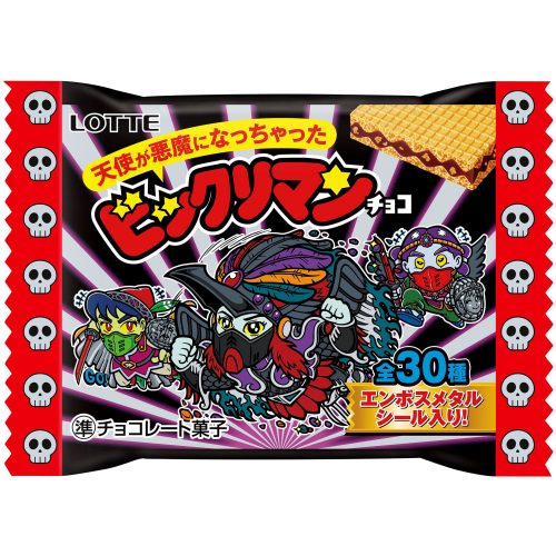 (Lotte) 天使が悪魔になっちゃったビックリマンチョコ（西日本先行） 食玩