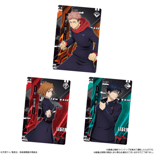 呪術廻戦ウエハース5 wafer card (BANDAI)