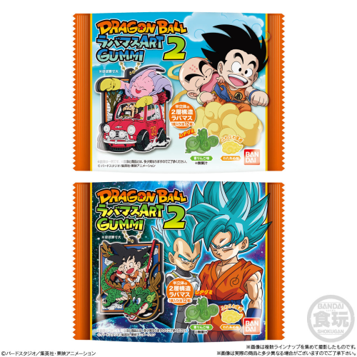 ドラゴンボール ラバマスARTグミ２  (BANDAI)  keychain | ｸﾞﾐ