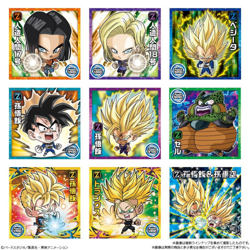 ﾄﾞﾗｺﾞﾝﾎﾞｰﾙ超戦士ｼｰﾙｳｴﾊｰｽ超 天下一の伝説 sticker wafer (BANDAI)
