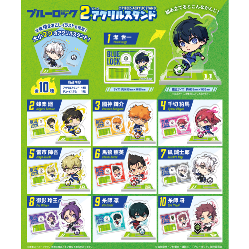 (F-toys) ブルーロック ２ピースアクリルスタンド