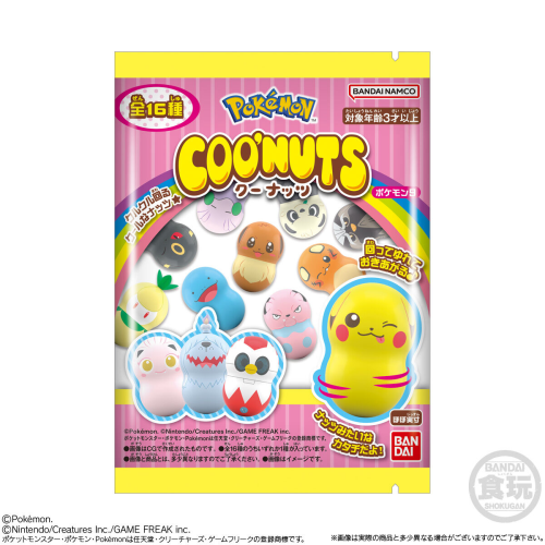クーナッツ ポケモン9