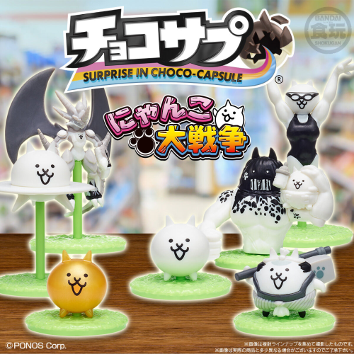 チョコサプ にゃんこ大戦争