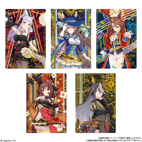 (BANDAI) ウマ娘 プリティーダービー ツインウエハース 第8R