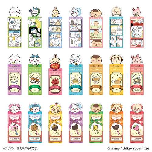 ブックマークコレクションちいかわVol.4