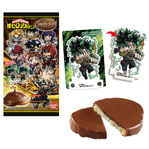 (BANDAI) 僕のヒーローアカデミア ショコラグーテ