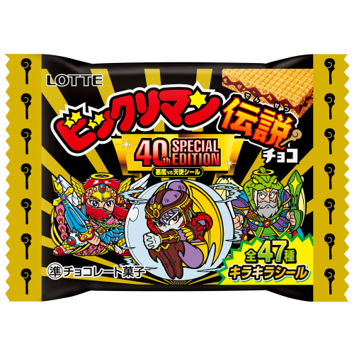 ビックリマン伝説チョコ〈悪魔VS天使40thｽﾍﾟｼｬﾙｴﾃﾞｨｼｮﾝ〉