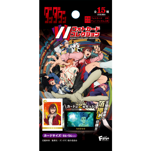 (F-toys) ダンダダン Ｗフォトカードコレクション