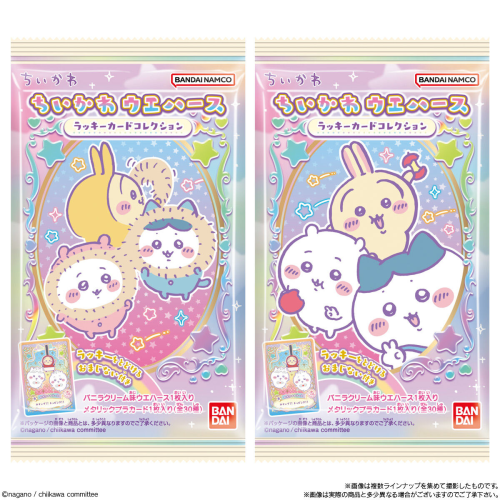 (BANDAI) ちいかわ ウエハース ラッキーカードコレクション
