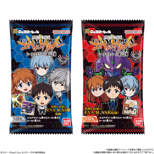 (BANDAI) にふぉるめーしょん 新世紀ｴｳﾞｧﾝｹﾞﾘｵﾝ ｼｰﾙｳｴﾊｰｽ補完計画