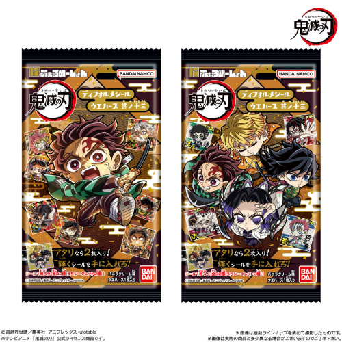 (BANDAI) にふぉるめーしょん 鬼滅の刃ﾃﾞｨﾌｫﾙﾒｼｰﾙｳｴﾊｰｽ 其ノ十三