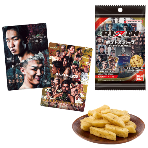 RIZINポテトスナック ポスターカードコレクション