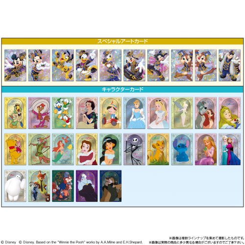 Disney Characters ウエハース再販 (池袋)