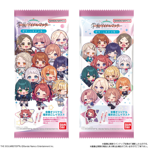 学園アイドルマスター ゼリー&ステッカー