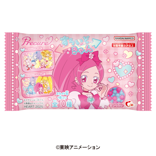 すらいどきゃんプリキュア ﾌﾚｯｼｭ&ﾊｰﾄｷｬｯﾁ
