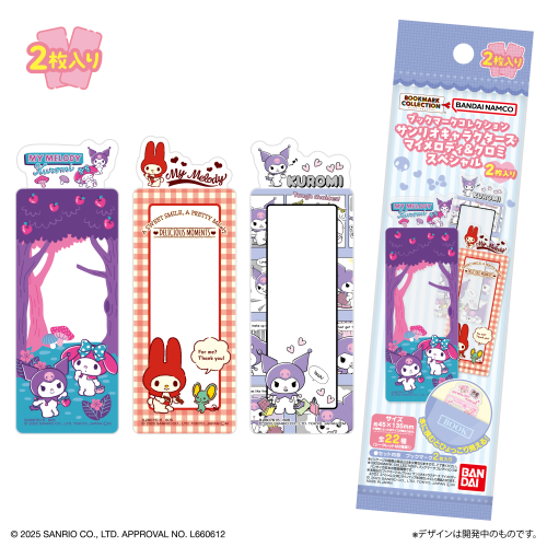 ﾌﾞｯｸﾏｰｸｺﾚｸｼｮﾝ ｻﾝﾘｵｷｬﾗｸﾀｰｽﾞﾏｲﾒﾛﾃﾞｨ&ｸﾛﾐｽﾍﾟｼｬﾙ2枚入