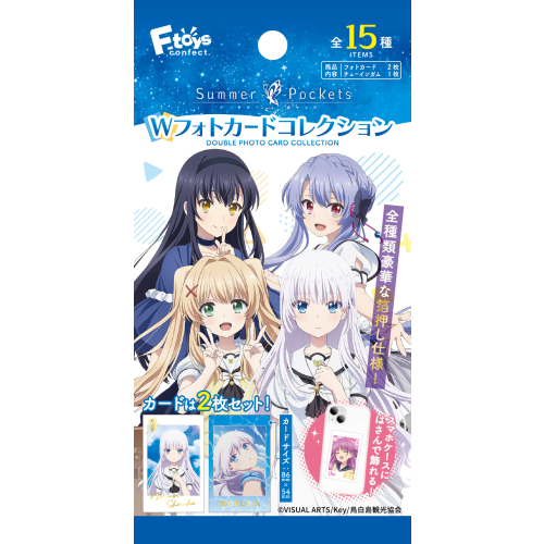 (F-toys) サマーポケッツ Ｗフォトカードコレクション
