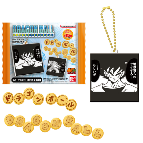 (BANDAI) ドラゴンボール40周年記念 ラバマスビスケット