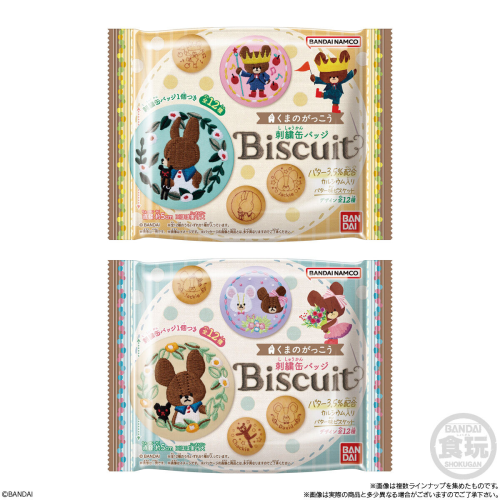 くまのがっこう 刺繍缶バッジビスケット