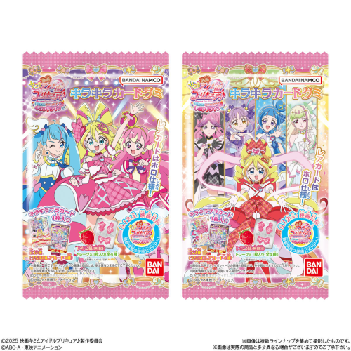 (BANDAI) 映画キミとアイドルプリキュア♪ キラキラカードグミ