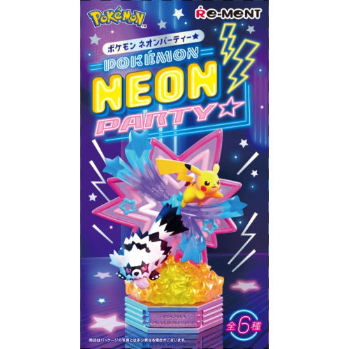 (Re-ment) ポケモン ネオンパーティ