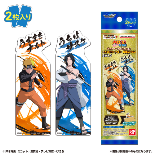ﾌﾞｯｸﾏｰｸｺﾚｸｼｮﾝNARUTO-ナルト- 疾風伝 Vol.1　2枚入り