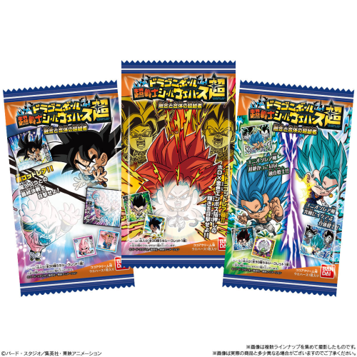 (BANDAI) Dragon Ball 超戦士ｼｰﾙｳｴﾊｰｽ超 融合と合体の超越者