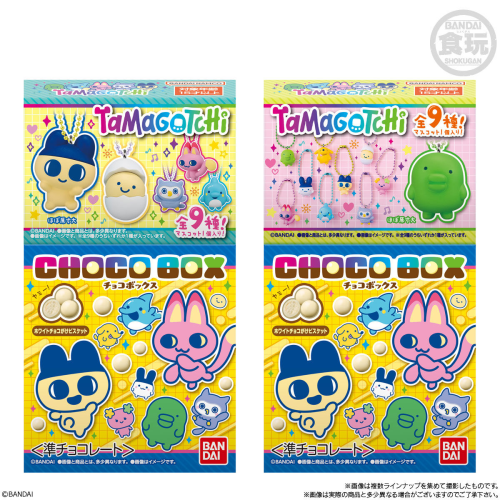 (BANDAI) たまごっち チョコボックス