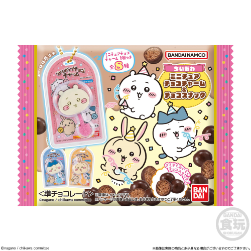 (BANDAI) ちいかわ ミニチュアチョコチャーム＆チョコスナック
